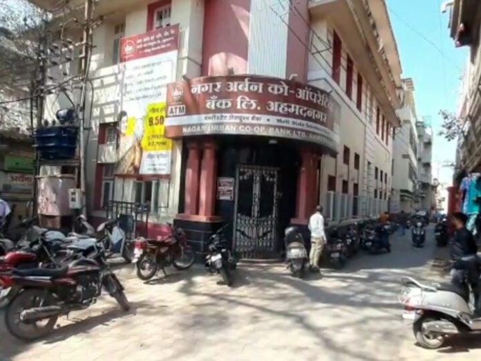 Nagar Urban