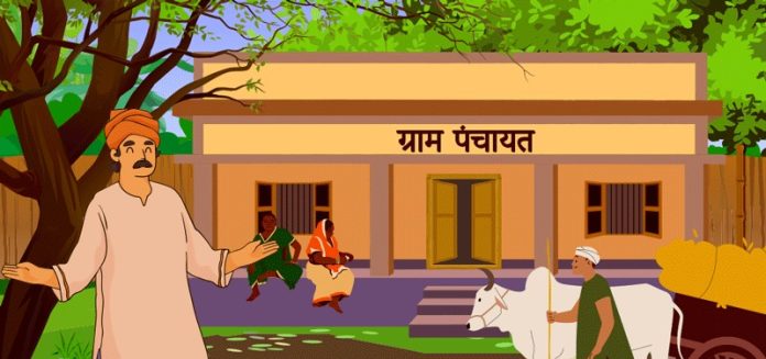 grampanchayt
