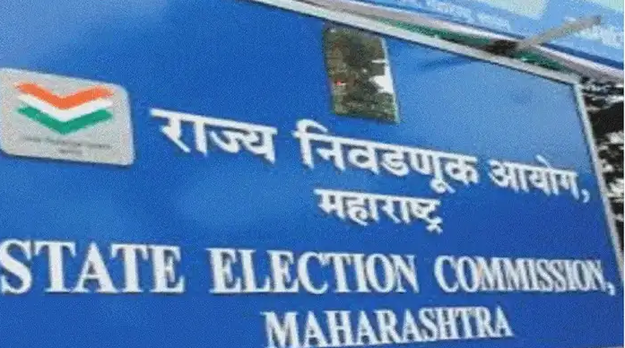 state nivadnuk aayog