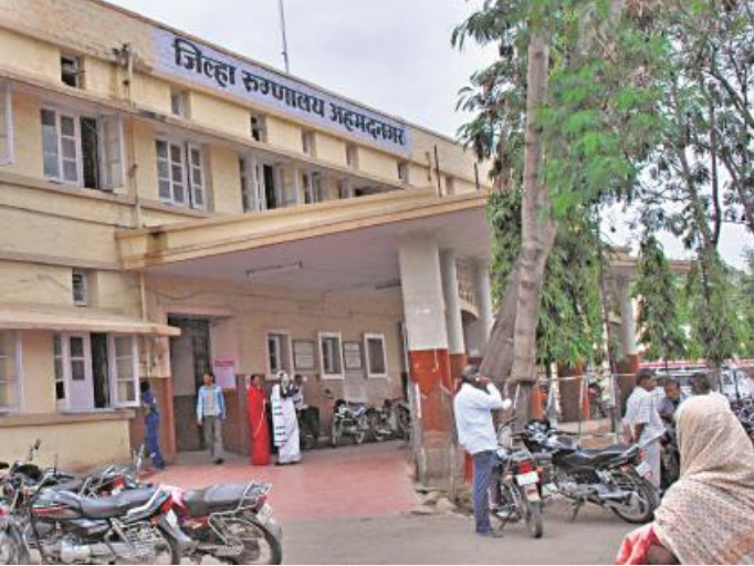 district hospital ahmednagar