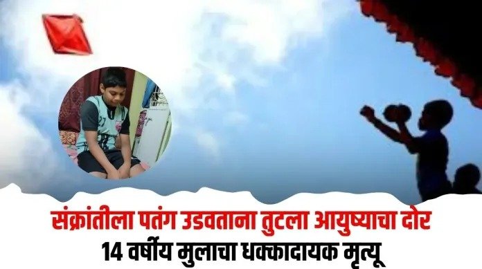 WhatsApp Image 2026-01-14 at 6.13.18 PM