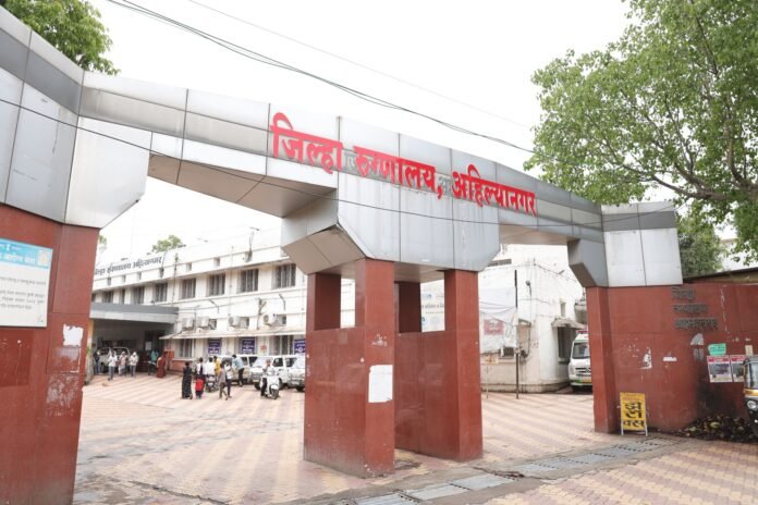 Ahilyanagar District Hospital