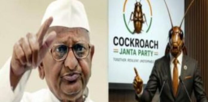 cockroach janta
